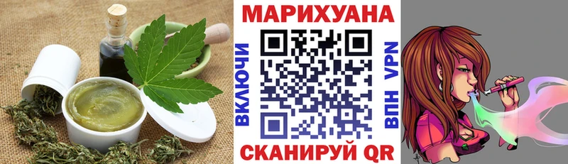 Cannafood марихуана  магазин продажи   Томск 