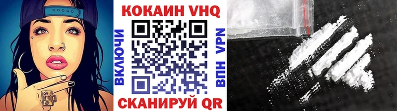 мега зеркало  Томск  КОКАИН 99% 