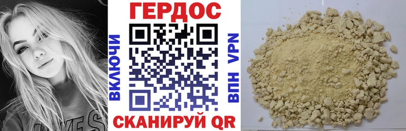 хочу   Томск  это клад  Героин афганец 