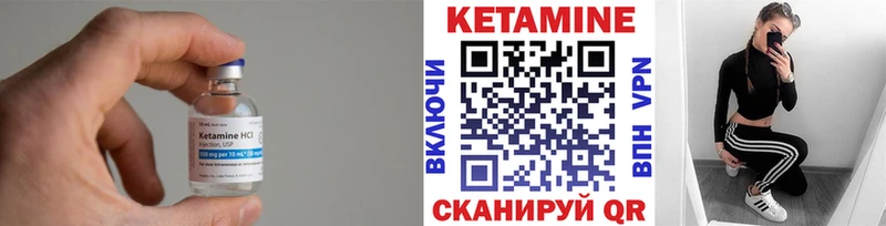 сколько стоит  Томск  omg   Кетамин VHQ 