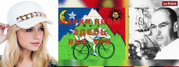мефедрон VHQ Белокуриха