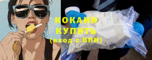 мефедрон VHQ Белокуриха