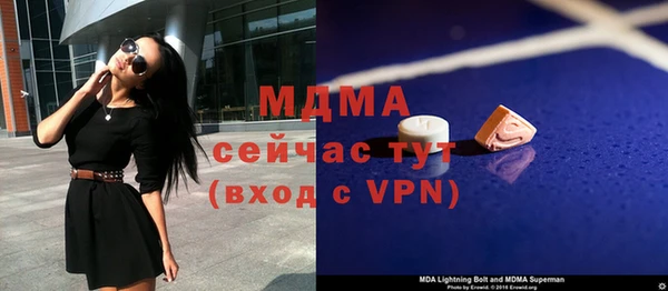apvp Белоозёрский