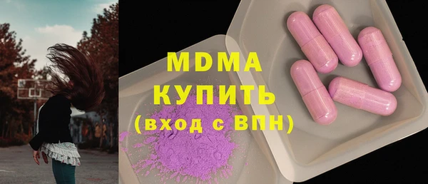 мефедрон VHQ Белокуриха