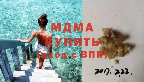 мефедрон VHQ Белокуриха