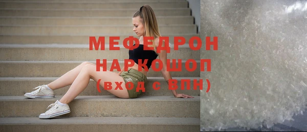 мефедрон VHQ Белокуриха