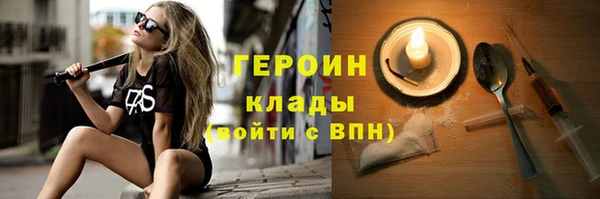 хмурый Богородицк