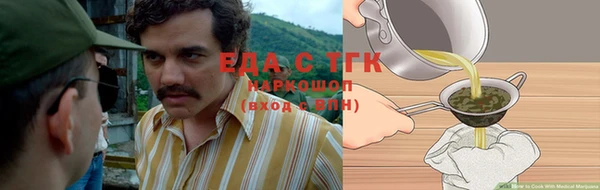 мефедрон VHQ Белокуриха