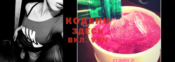 мефедрон VHQ Белокуриха