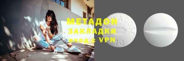 мефедрон VHQ Белокуриха