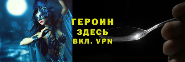 мефедрон VHQ Белокуриха