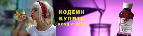 мефедрон VHQ Белокуриха