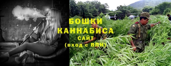 мефедрон VHQ Белокуриха
