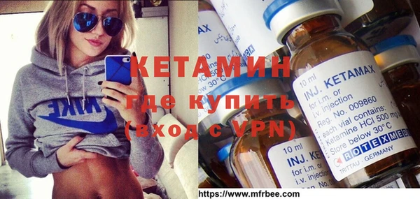 мефедрон VHQ Белокуриха