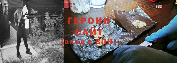 мяу мяу кристалл Покров
