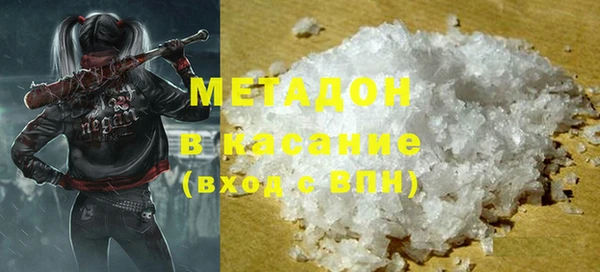 мефедрон VHQ Белокуриха