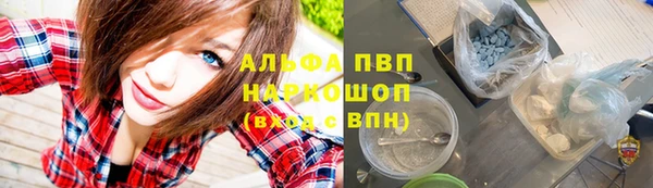 мяу мяу кристалл Покровск