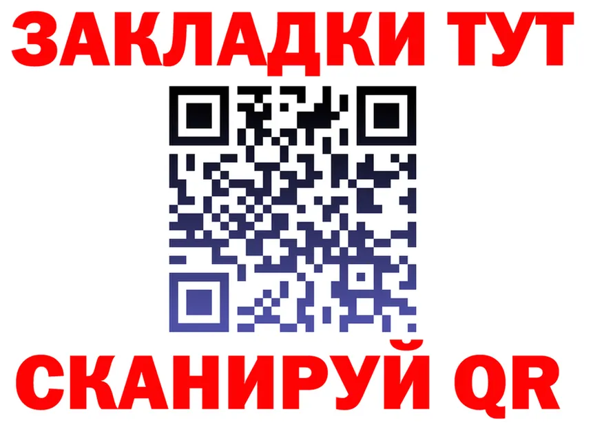ГАШ Изолятор tor площадка KRAKEN Томск