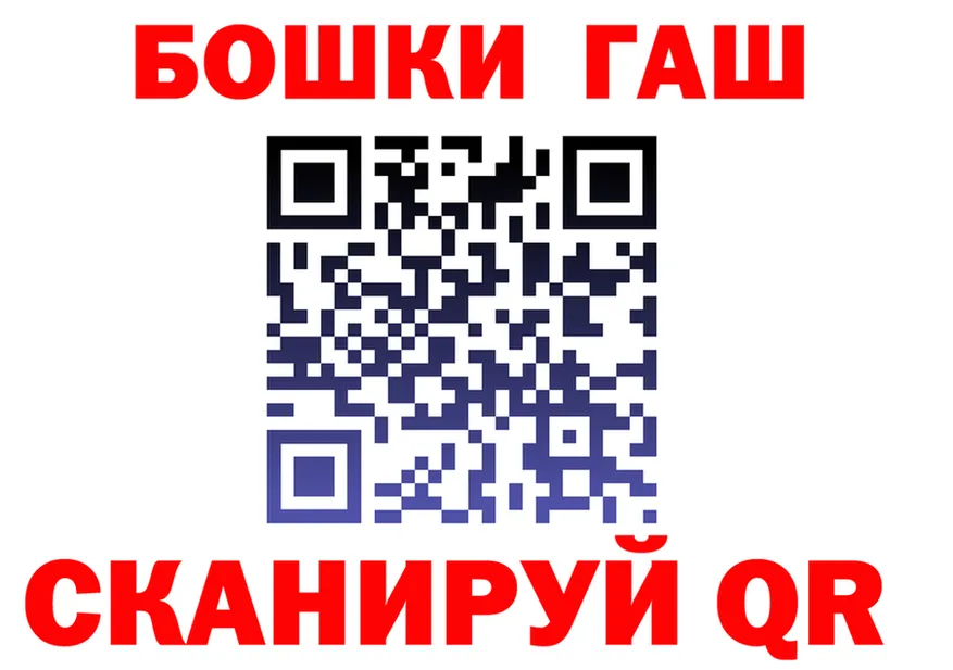 ТГК Wax как войти площадка мега Томск