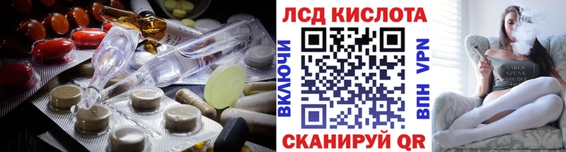 мега вход  Томск  ЛСД экстази ecstasy 