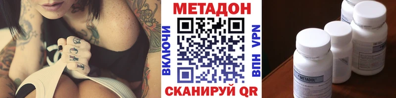 маркетплейс клад  Томск  Метадон мёд 
