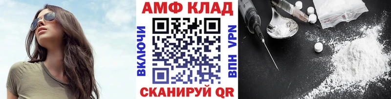 Первитин Methamphetamine  Томск 