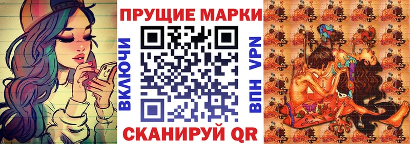 ОМГ ОМГ сайт  Томск  Марки N-bome 1,8мг 